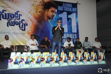 Surya vs Surya Movie Platinum Disc Function